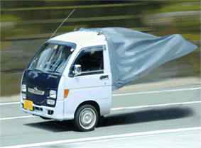 Vam.gif, 137 KB